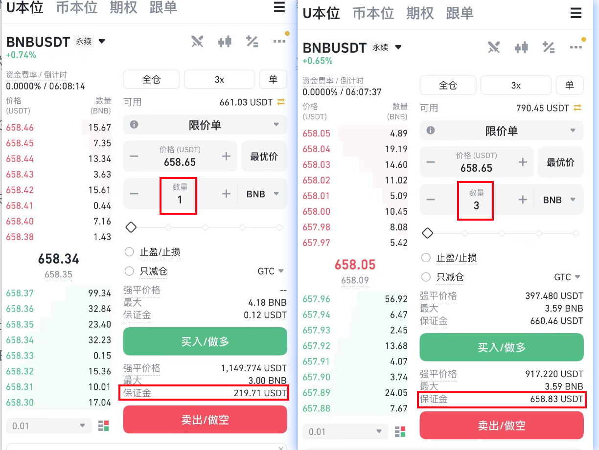 image-20250701103645016