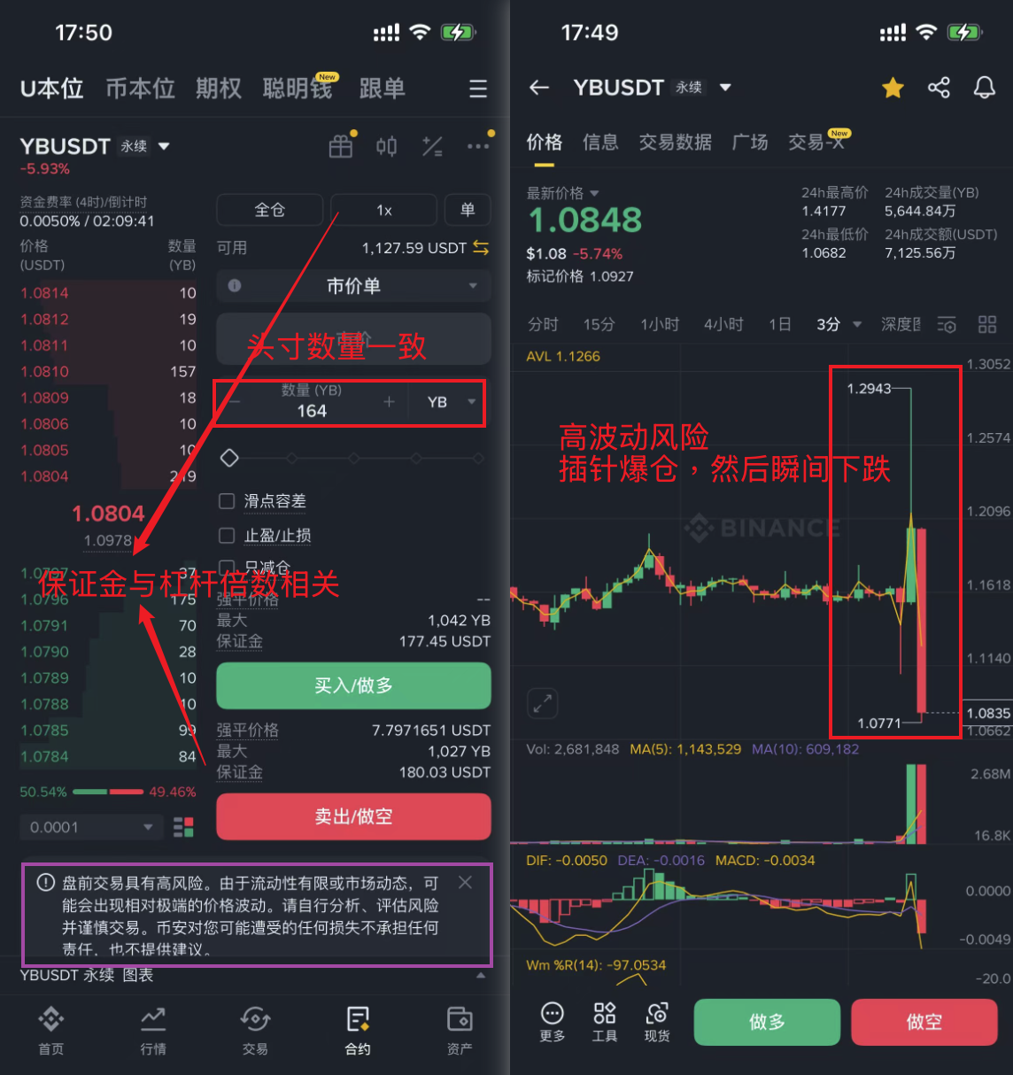 Snipaste_2025-10-14_17-57-43