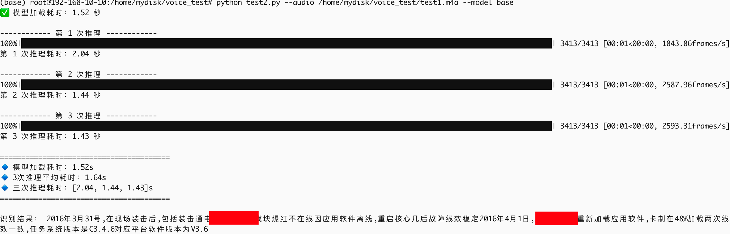 image-20260817104650697