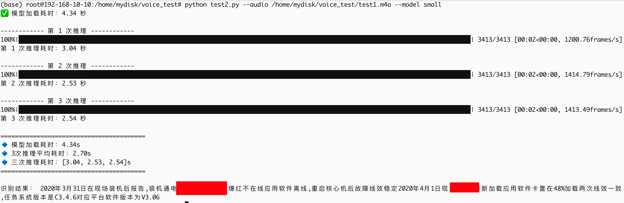 image-20260817104452344