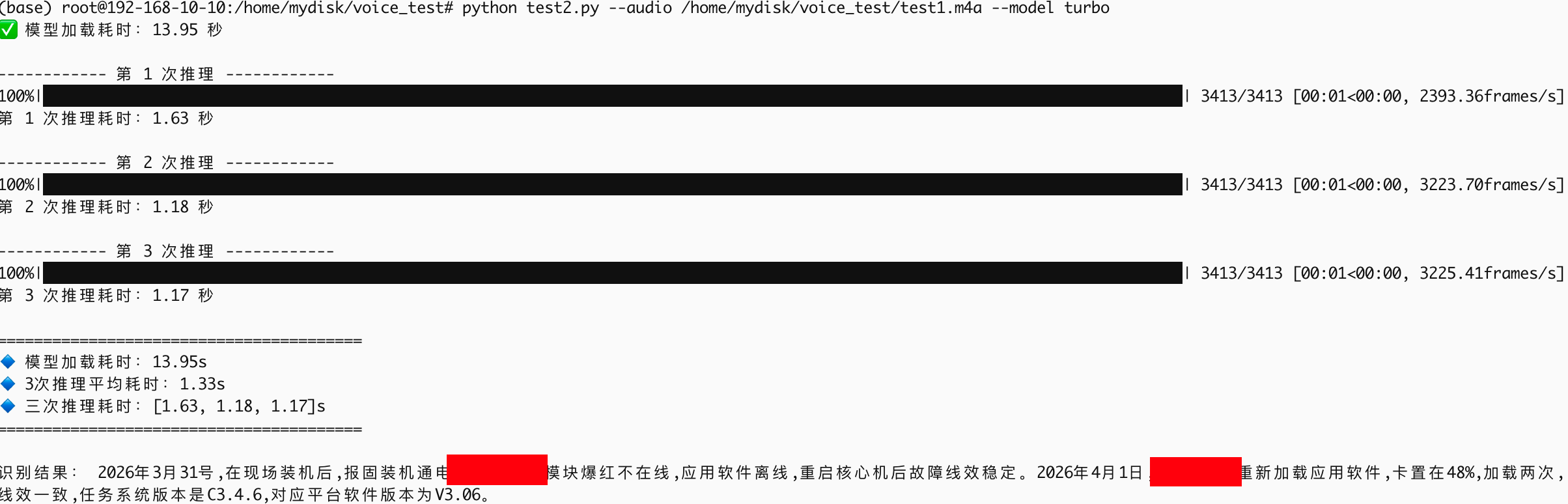 image-20260817104321888
