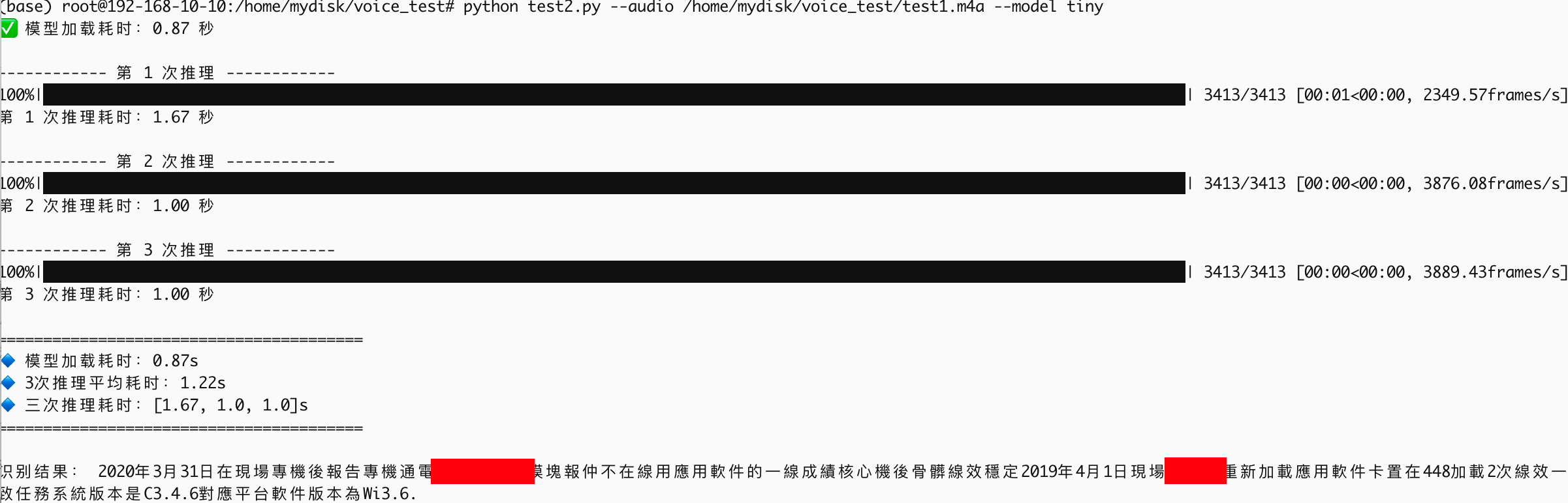 image-20260817104602531